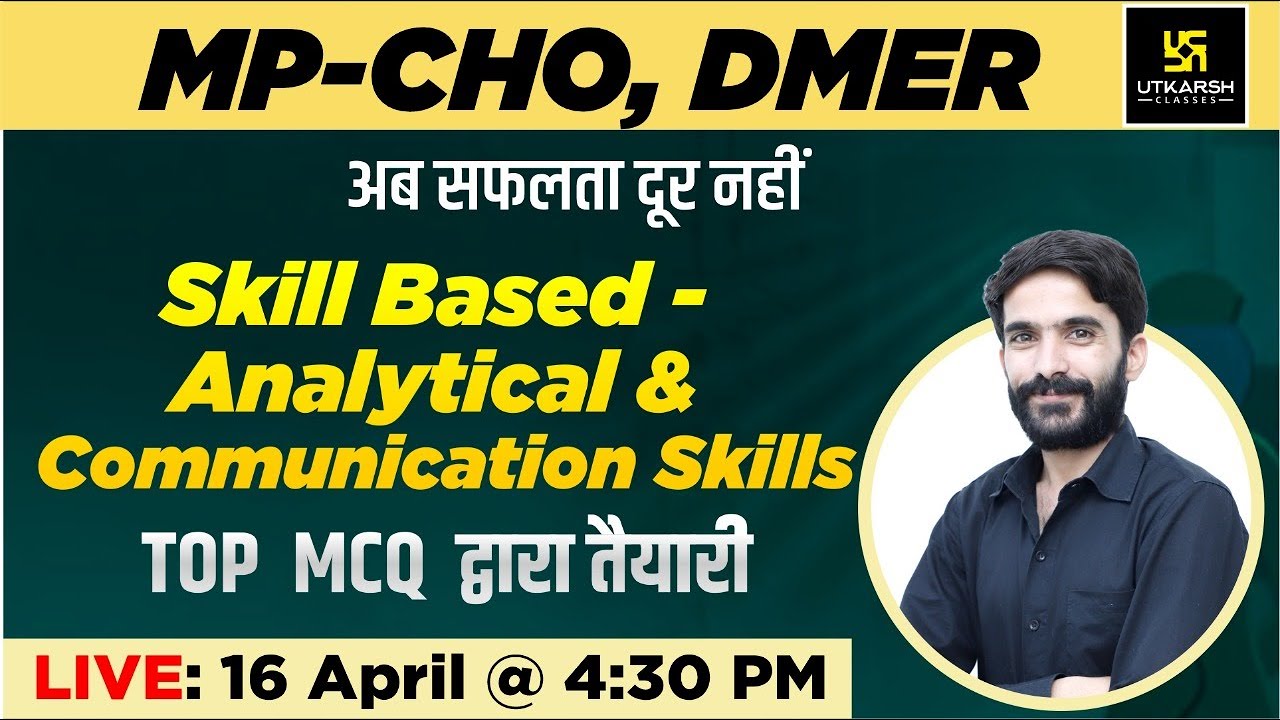 MP CHO Class #3 | Analytical & Communication Skills | MP CHO & DMER Most Important MCQs |By Raju Sir