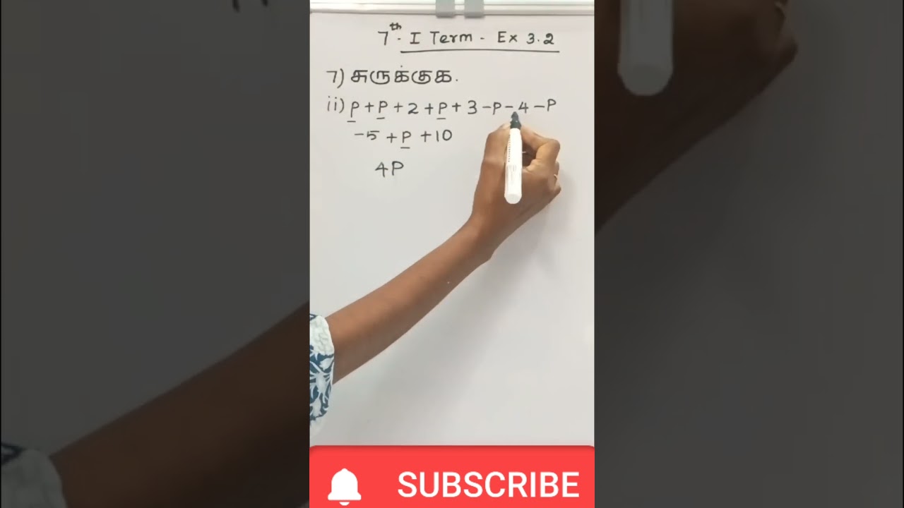 📘 7th STD Term 1 Maths | Exercise 3.2 - 7 Sum | SBU 2 solved