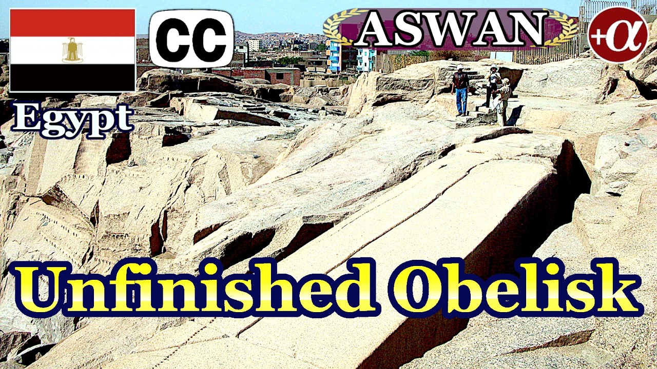 Unfinished Obelisk Quarry : Aswan, Egypt. (Subtitle)