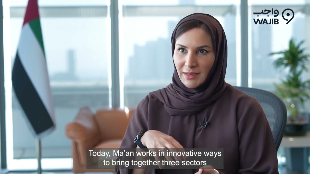 H.E. Salama Al Ameemi, Ma’an  |  سعادة سلامة العميمي، العام لهيئة المساهمة المجتمعيّة