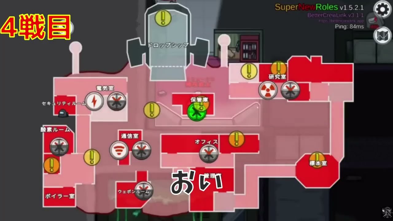 【リベ部】定期配信　新役職『マトリョーシカ』【Among Us】※切り抜き