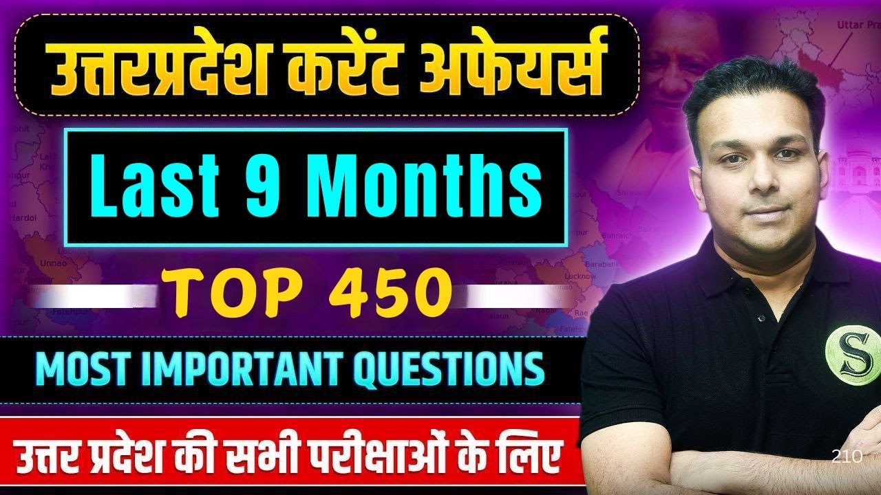 uppsc uppcs 2026 up ro aro beo upsssc ahc | Top 450 Uttarpradesh Current Affairs news gk Questions