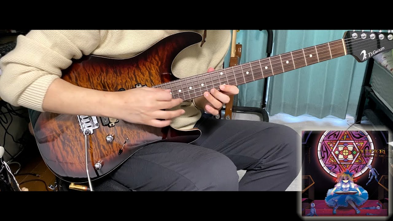 Demetori -  妖々跋扈　～ Who done it！！！ (Guitar Cover)【Charming Domination ~ Who done it!!!】