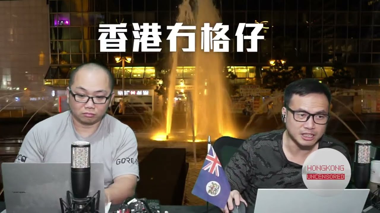 【直播1】誠哥傳命危被報平安！曾國衞辭官與趙薇前夫有關？議員埋怨「安全帶條例」捲土重來極之痛苦！孫玉菡縮沙撤回地盤佬食煙15萬罰款！黃棣珊兩男一女學生借交流團爆房！3/2/26