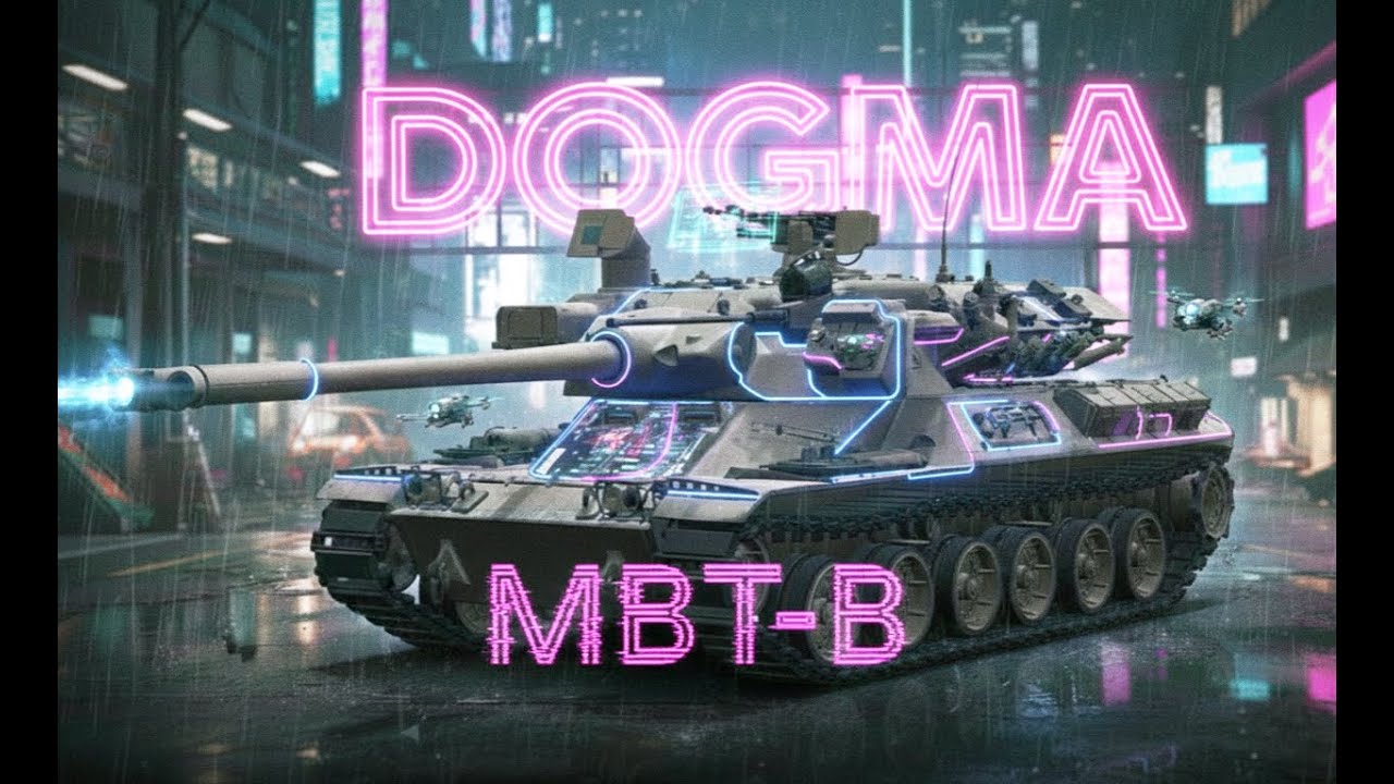 Мир Танков !!! MBT-B  Прохожу БП «Артефакты прошлого» !!! DOGMA