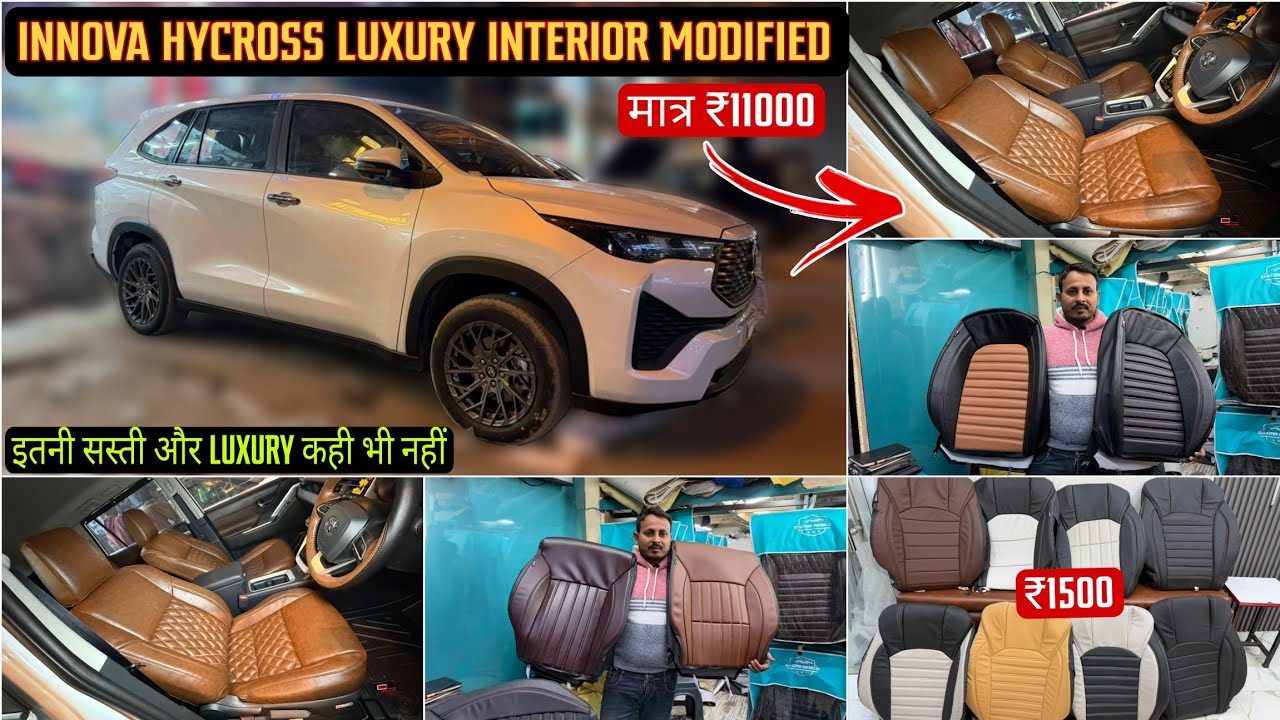 Innova Hycross Luxury Interior Modified ✅ Car Seat Cover Factory ✅ Seat Cover At Just ₹1500