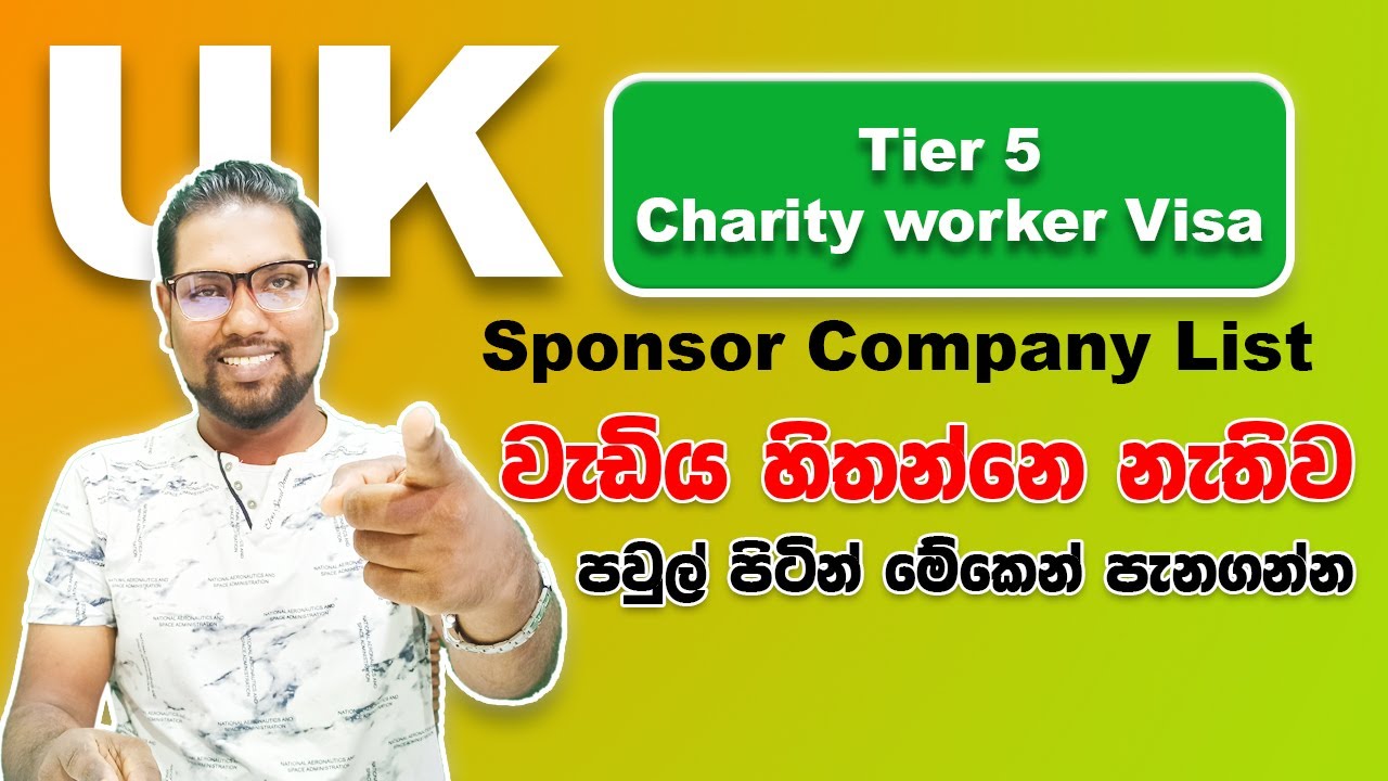 UK Tier 5 Charity Worker Visa | Sponsoring Company | No IELTS | Apply Now | UK Visa | Q&A | SL TO UK