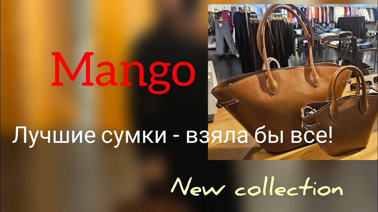 Сумок много не бывает. Согласны?