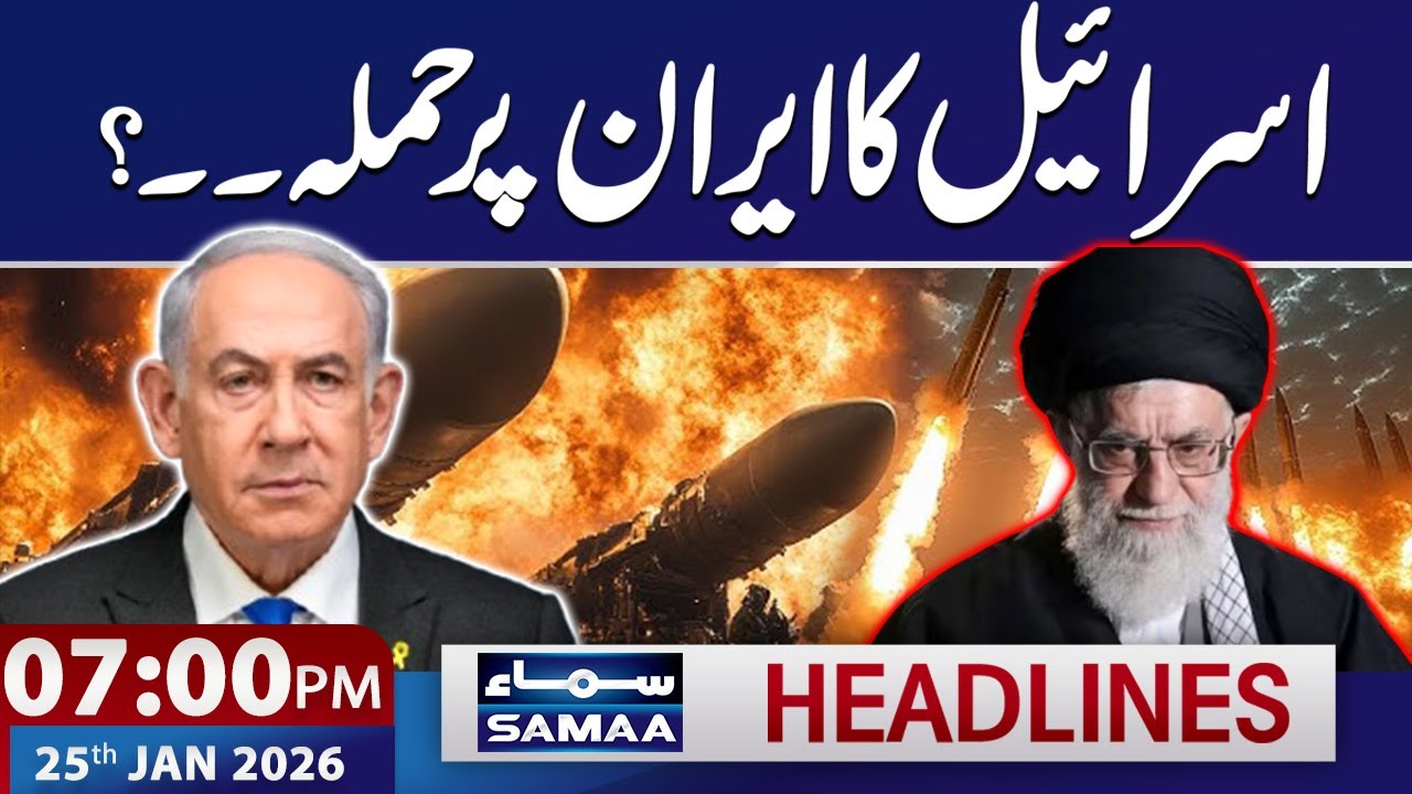 Iran on High Alert | Israel and U.S. to Attack Iran? | 7 PM News Headlines | 25 Jan 2026 | SAMAA TV