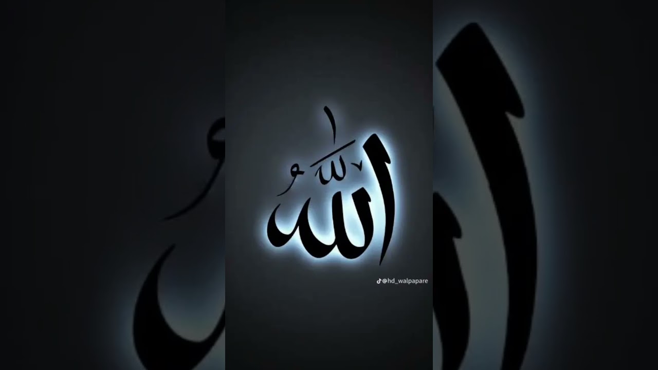 Allah ho Akhbar