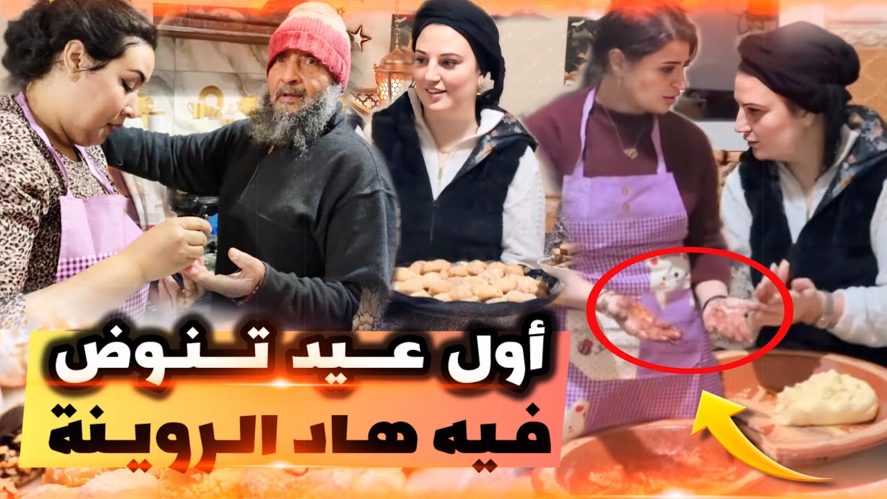 ماشي ساهلة أخر لحظة أش وقع