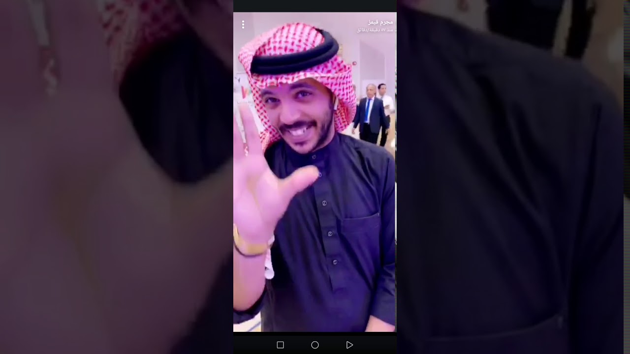 سناب مجرم قيمز تغطيه زواج حسن لا يفوتكم 😂😂💔