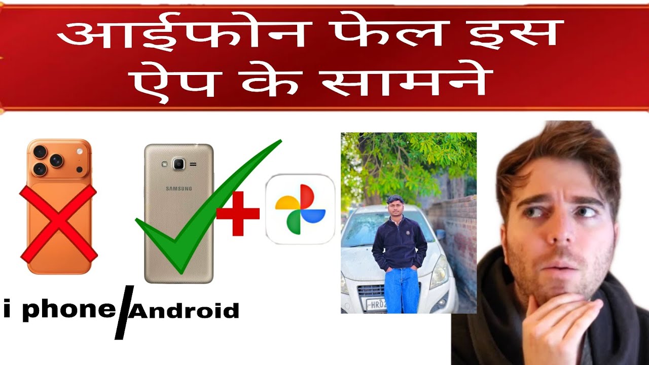 i phone❌ android ✅ photo editing tutorial #youtube #photoediting #long #video #tutorial 