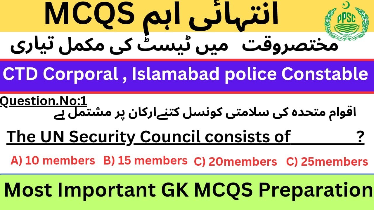 GK MCQS For PPSC CTD Corporal Test Preparation | Islamabad Police Written Test Preparation