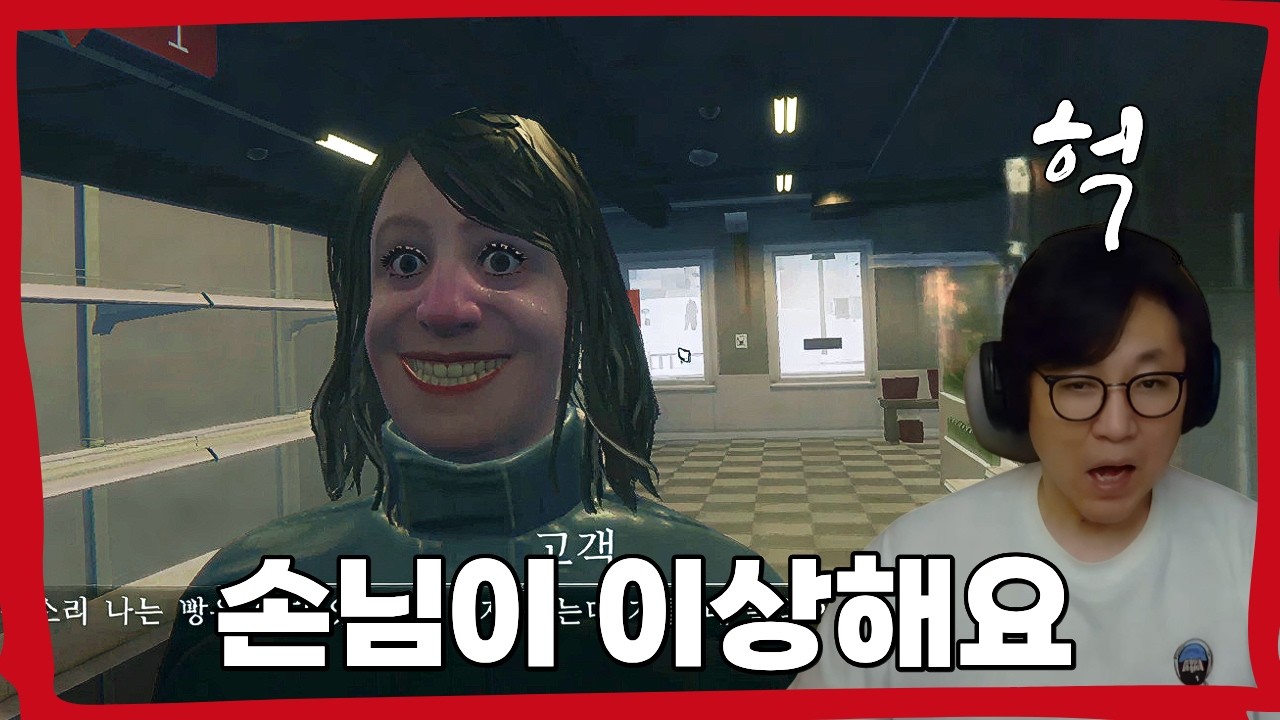 위험근무수당이 필요한 마트 근무