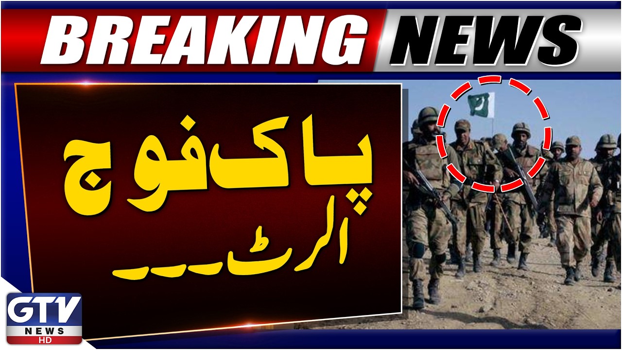 Unwavering Commitment | Pakistan&rsquo;s Political & Military Leadership United for National Defense | GTV