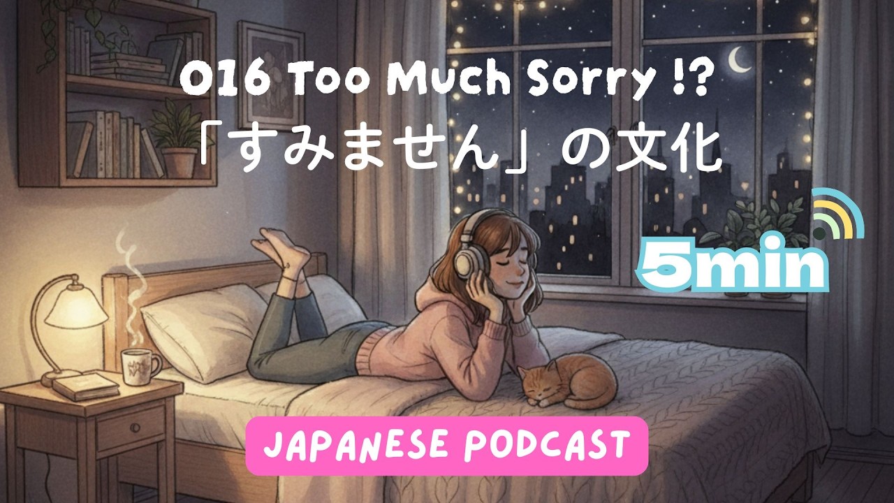 016 Why Do Japanese People Say “Sumimasen” So Much? | Japanese Podcast