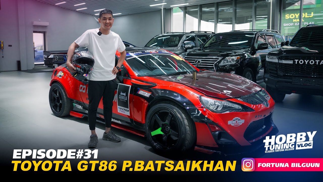 TOYOTA GT86 /P.Batsaikhan/H.T Episode#31 #subscribe