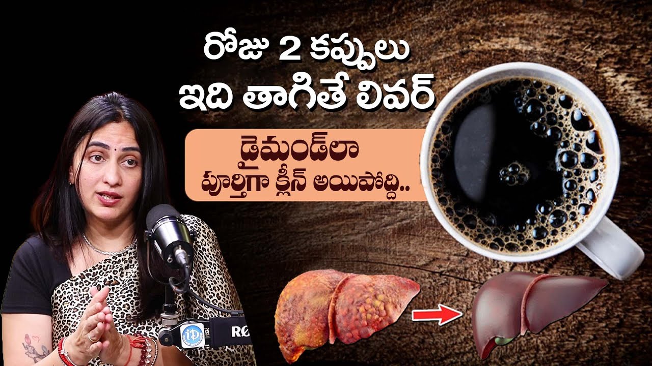 Fatty Liver Treatment | Fatty Liver Symptoms | Fatty Liver Diet | Liver Detox | Dr Kavya | iD Health