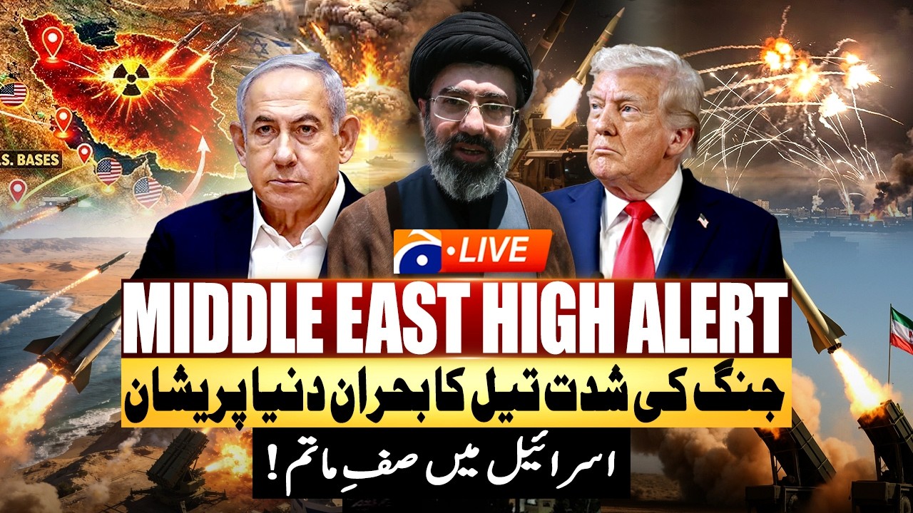 Live: US-Iran War - &ldquo;Rising Conflict Fuels Oil Crisis, World on Edge&rdquo; | Geo News