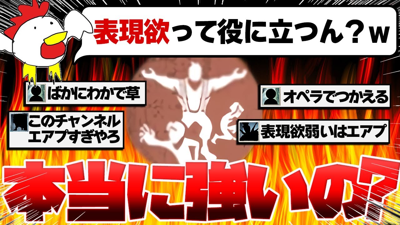 隠れた強人格！？みんなはオペラ表現欲使ってる？【第五人格】【ゆっくり実況】