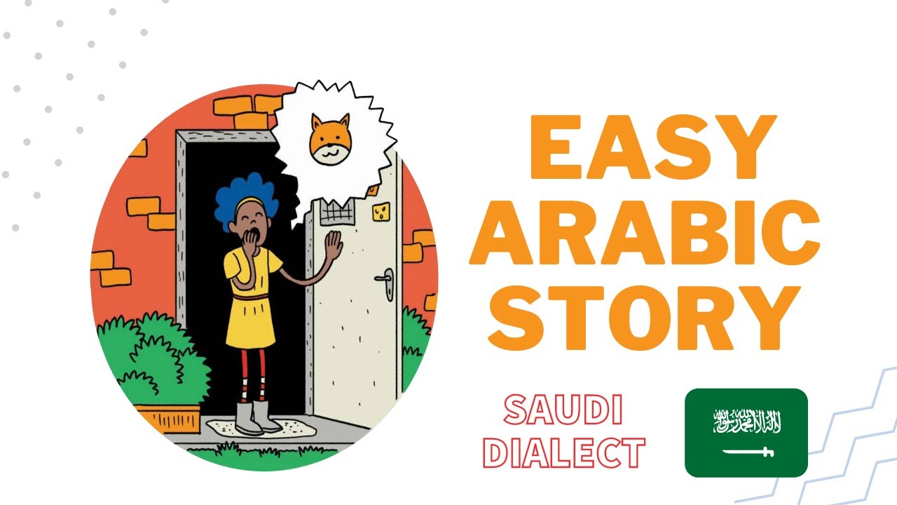 Learn Saudi dialect with a story / Where Is My Cat