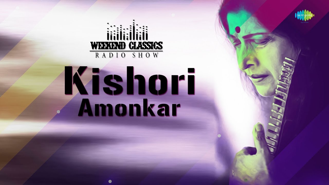 Weekend Classic Radio Show | Kishori Amonkar Special | Avagha Rang Ek | Ya Pandhriche Sukh