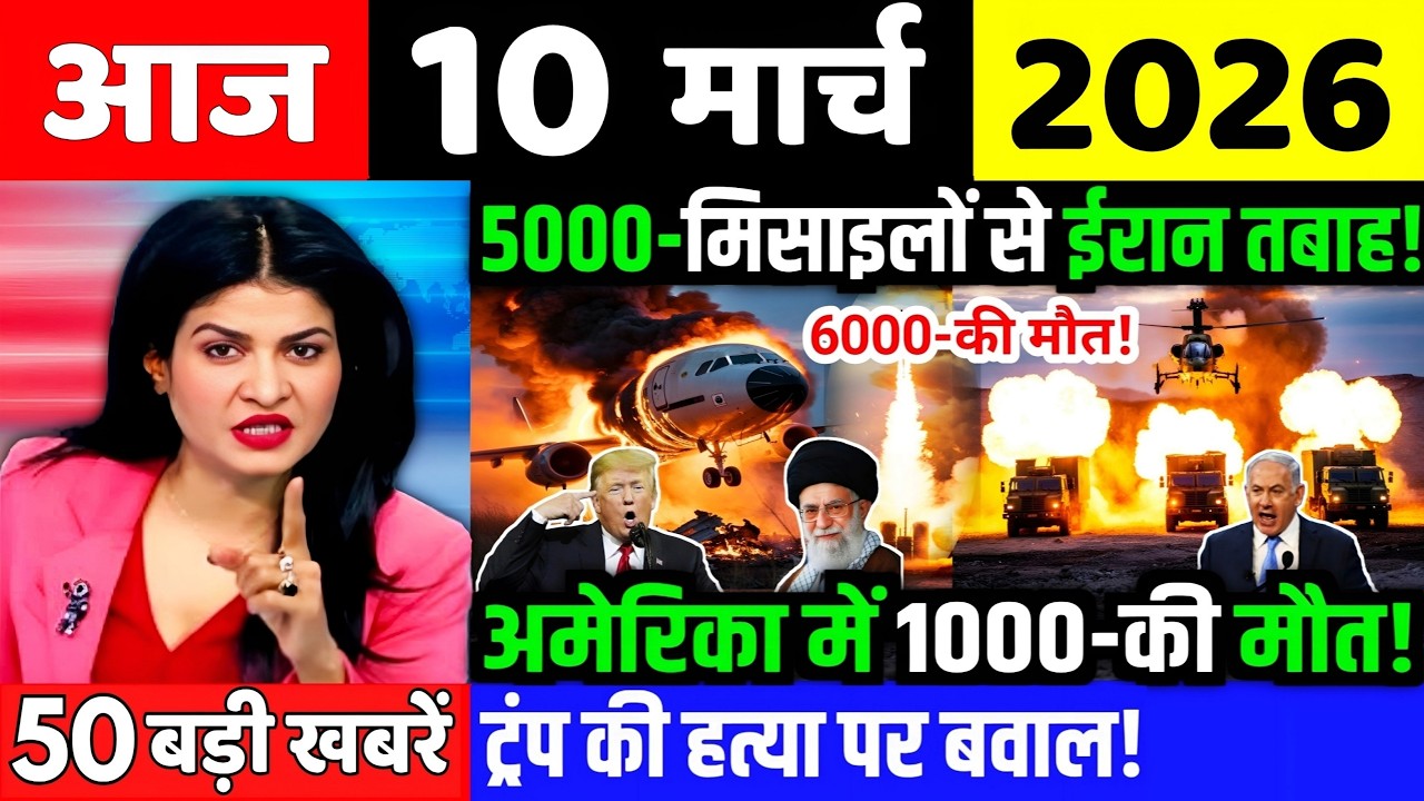 05 मार्च का मौसम | 05 March Ki Headlines News Today | मुख्य समाचार #lucknow_weather #आज_का_मौसम