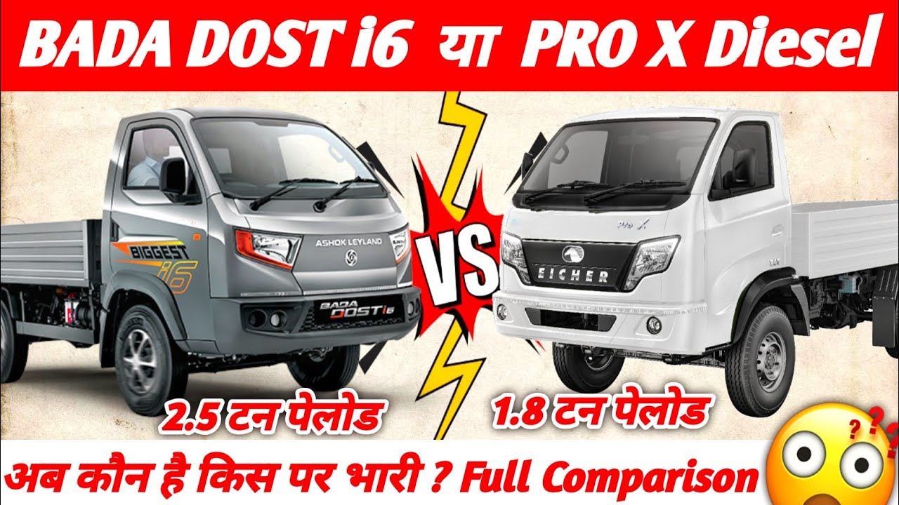 “Ashok Leyland Bada Dost i6 vs Eicher Pro X Diesel”🔥 Full Comparison | Payload, Price | Star Rides”