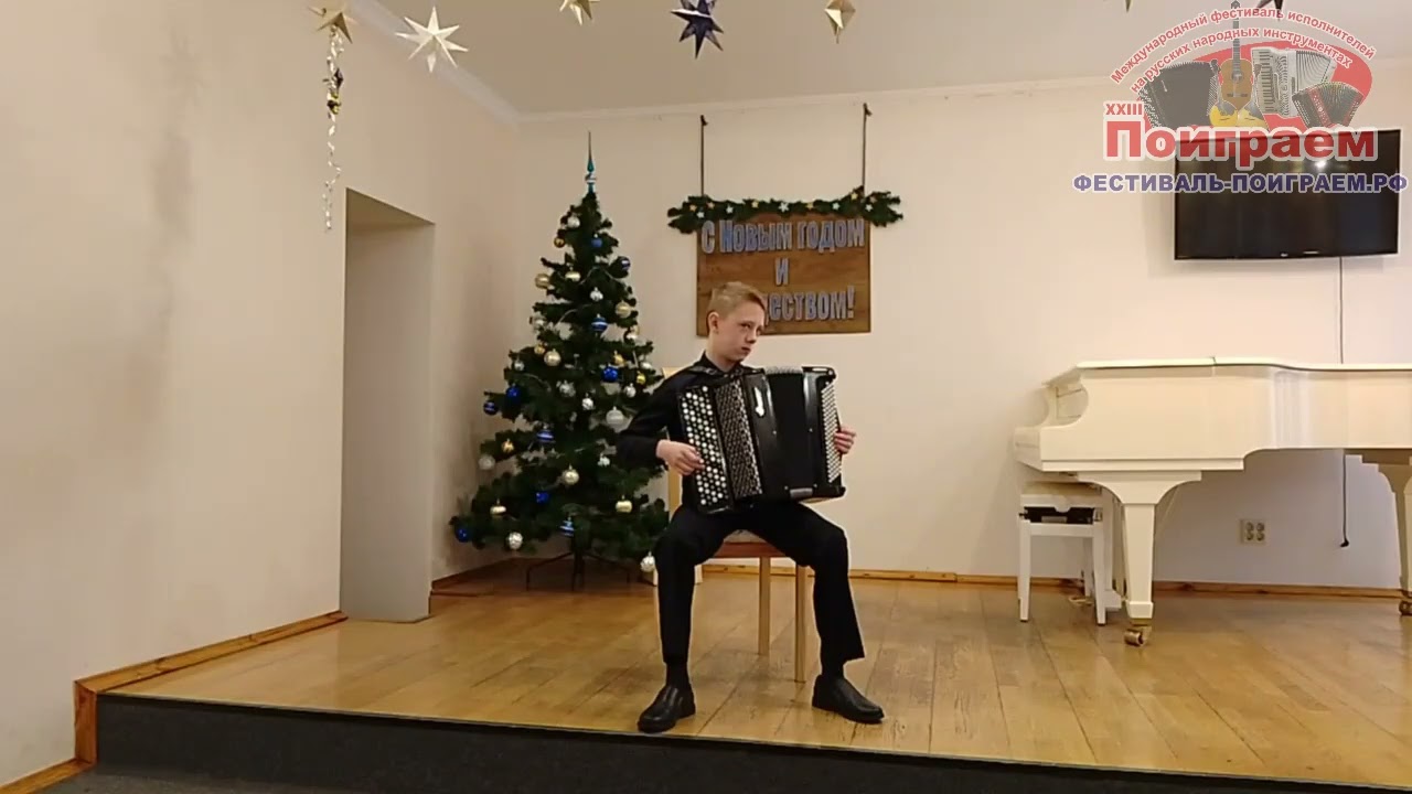 БАЯН 5 класс