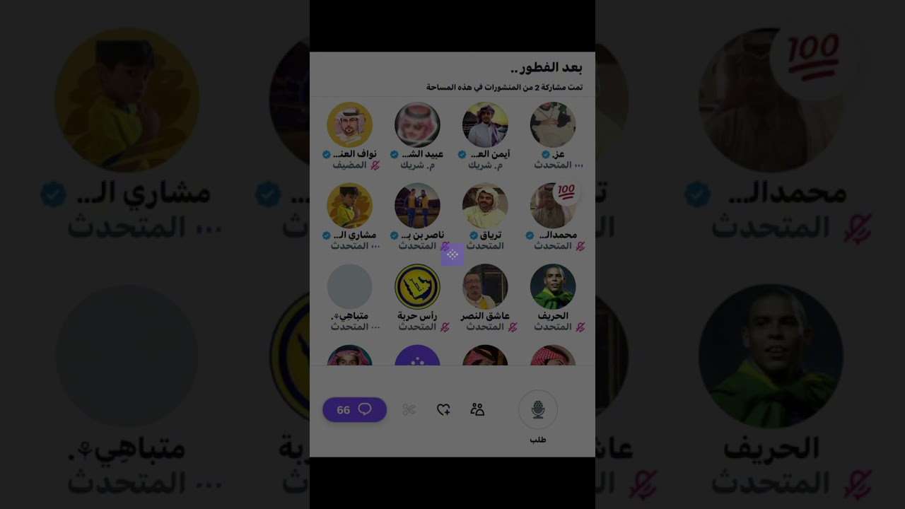 مساحة نواف العنزي: سوالف ونقاش رياضي