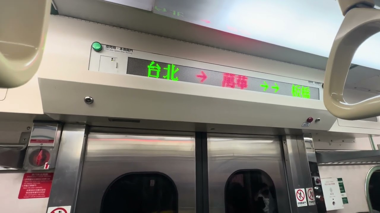 Taiwan Railways EMU500 series ride from Taipei to Wanhua 