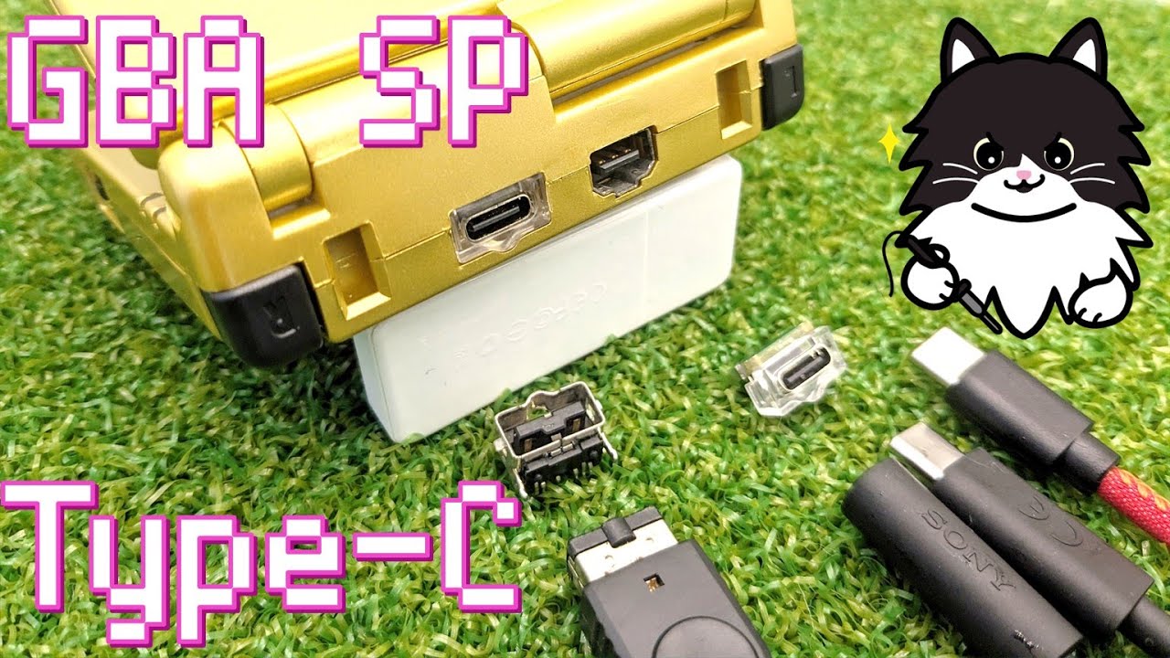 GBA SP USB Type-C