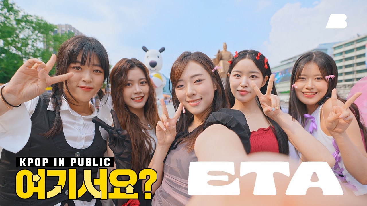 [여기서요?] 뉴진스 NewJeans - ETA | 커버댄스 Dance Cover @광화문