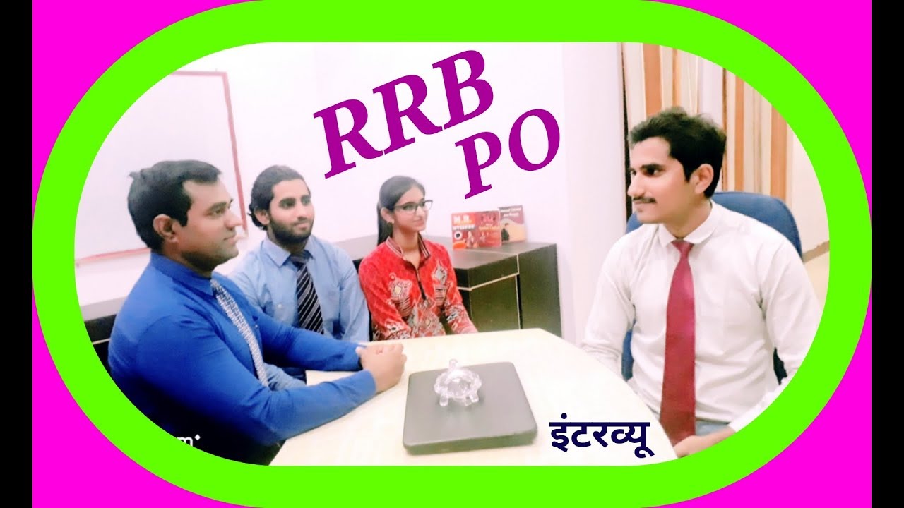 RRB #PO #Interview in Hindi 2018 : #Bank #Probationary #officer #RRB Interview video #IBPS