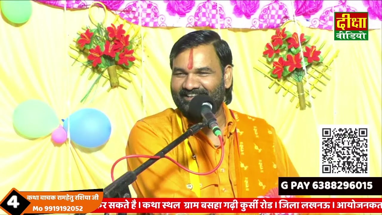 उइ ना मिले जिनसे हम ..... क्या भजन गाया है रामहेतु जी ने