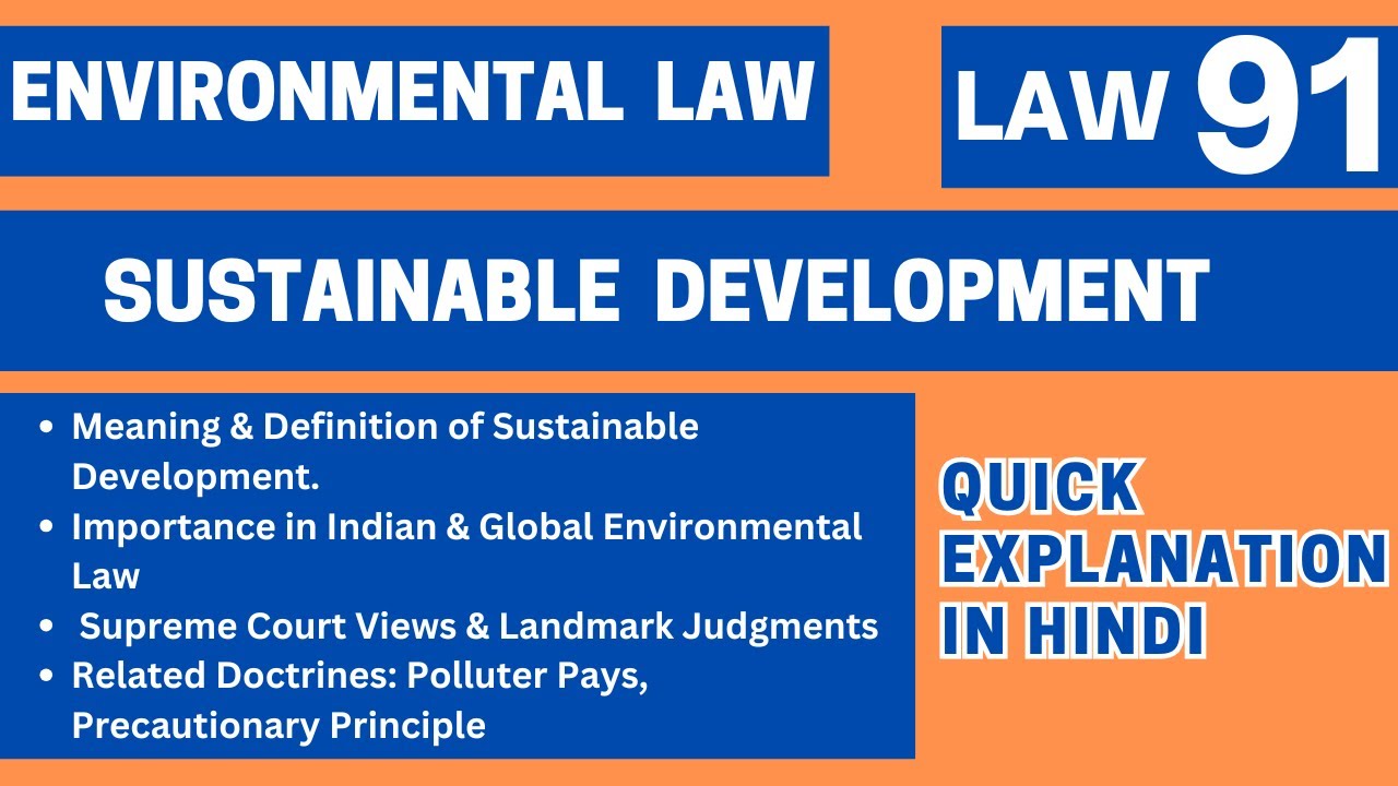 Sustainable Development Explained | Environmental Law | CCSU LLB 4th Semester | Easiest Law Video