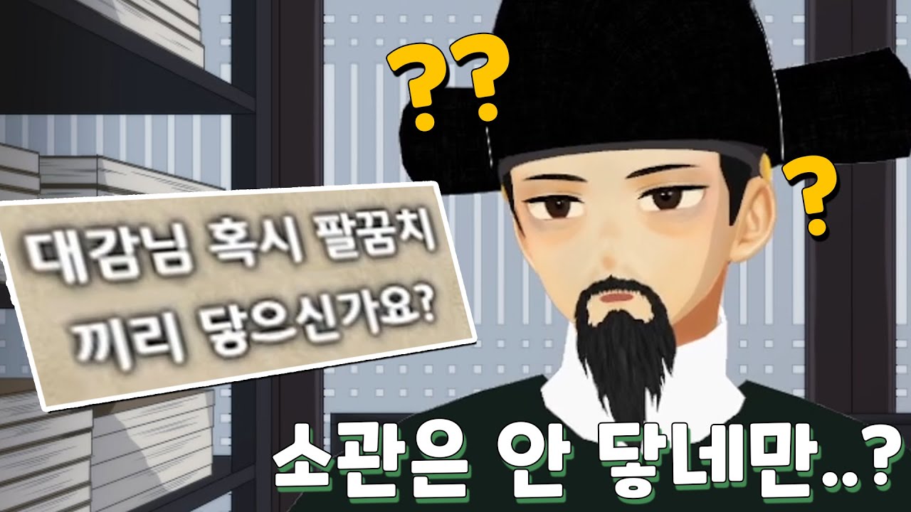 시청자에 의해 강제로 Big-ㅁㄷ가 공개된 버튜버