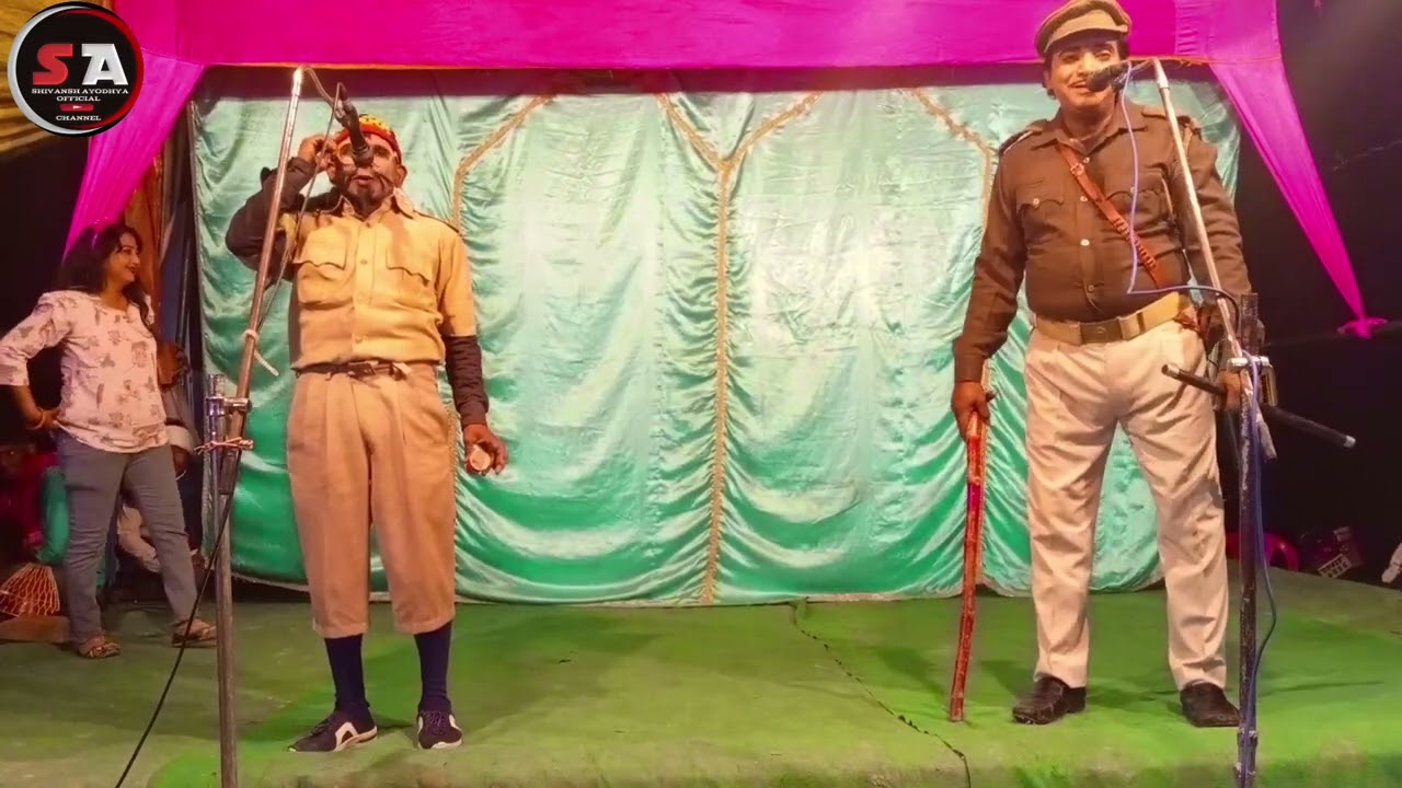(Part,11,)सहजन मऊ की नौटंकी(गंगा तेरे देश में,देश की वर्तमान हालत,उर्फ़ डाकू कोबरा) Shivansh Ayodhya