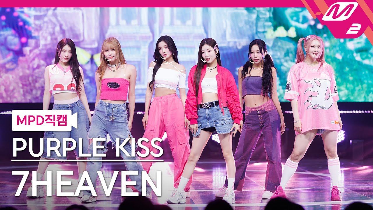 [MPD직캠] 퍼플키스 직캠 4K '7HEAVEN' (PURPLE KISS FanCam) | @MCOUNTDOWN_2023.9.7