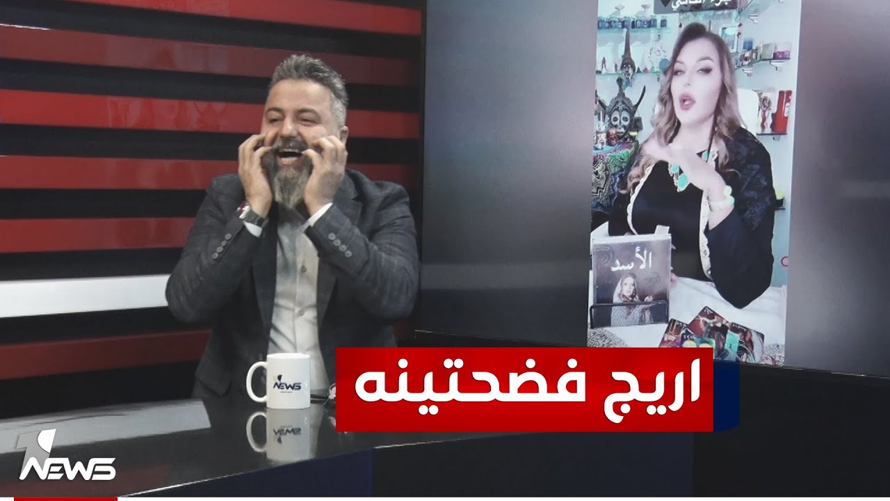 قحطان عدنان: لا اريج البندري لا مو هيج | #بمختلف_الاراء
