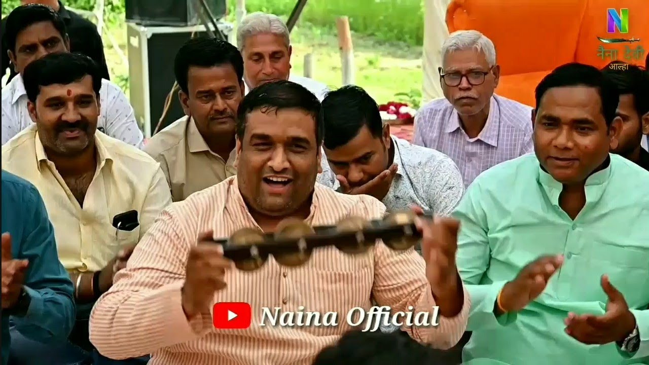 नैना के फाग में बड़े ही जोशीले अंदाज में दिखे पुरवा विधायक अनिल सिंह जी