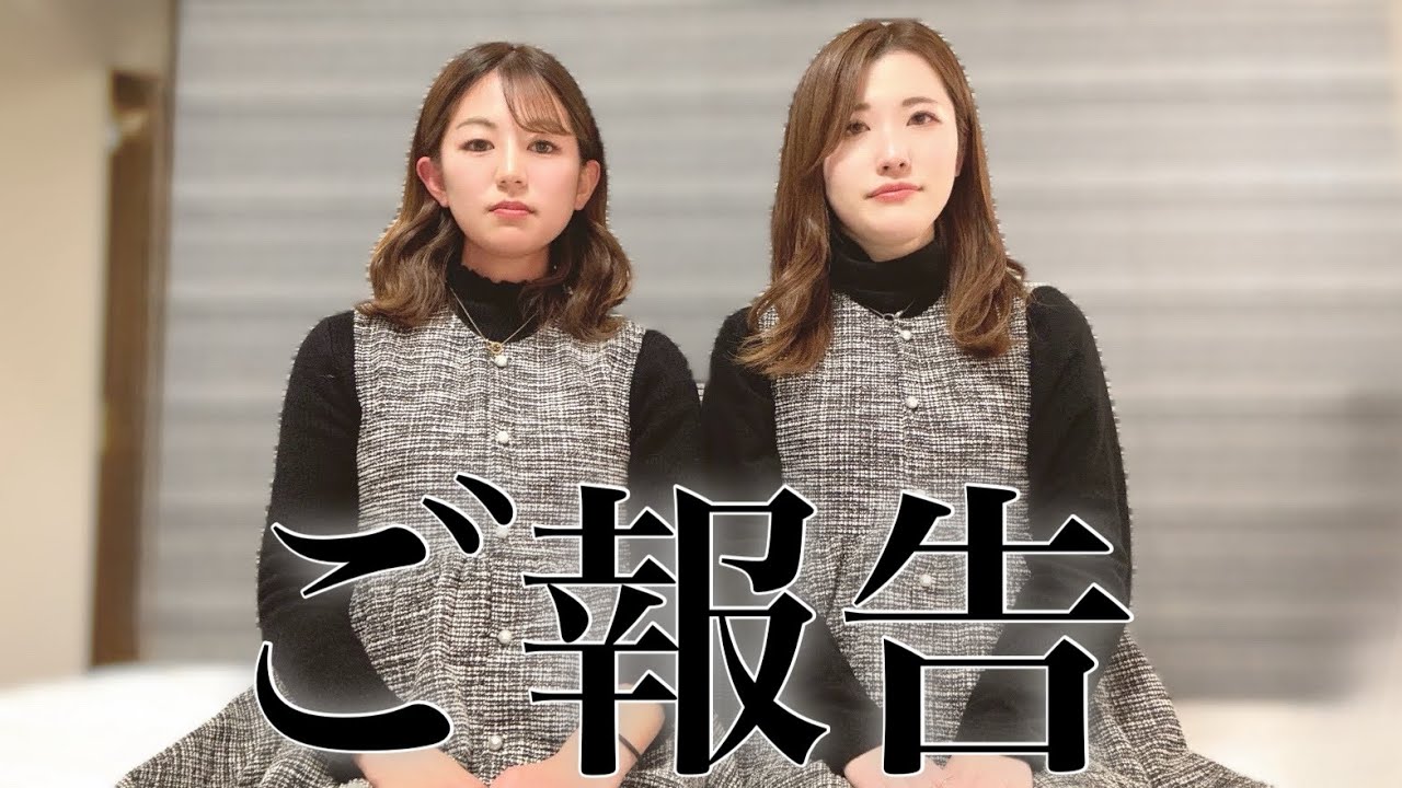 今後についてお話しします。