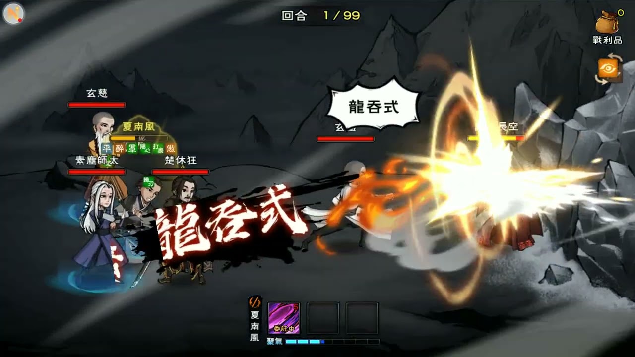 煙雨江湖 武神殿-絕世 諸葛長空 122萬鬼刀
