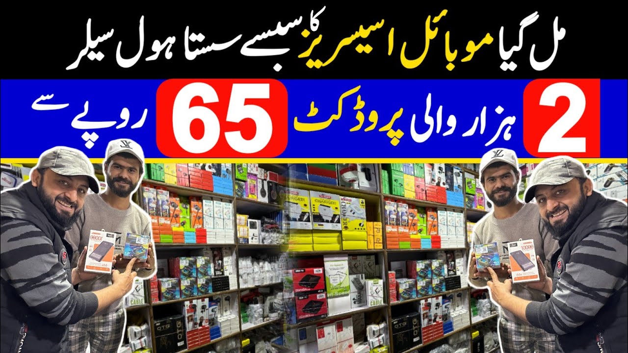 Mobile Accessories Wholesale Market | Mobile Accessories Importer | Branded Mobile Accessories
