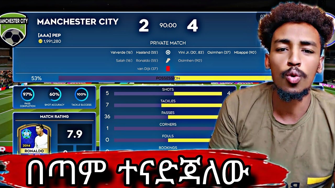 በራሴ ችግር ተሸነፍኩኝ የሚገርም comeback  