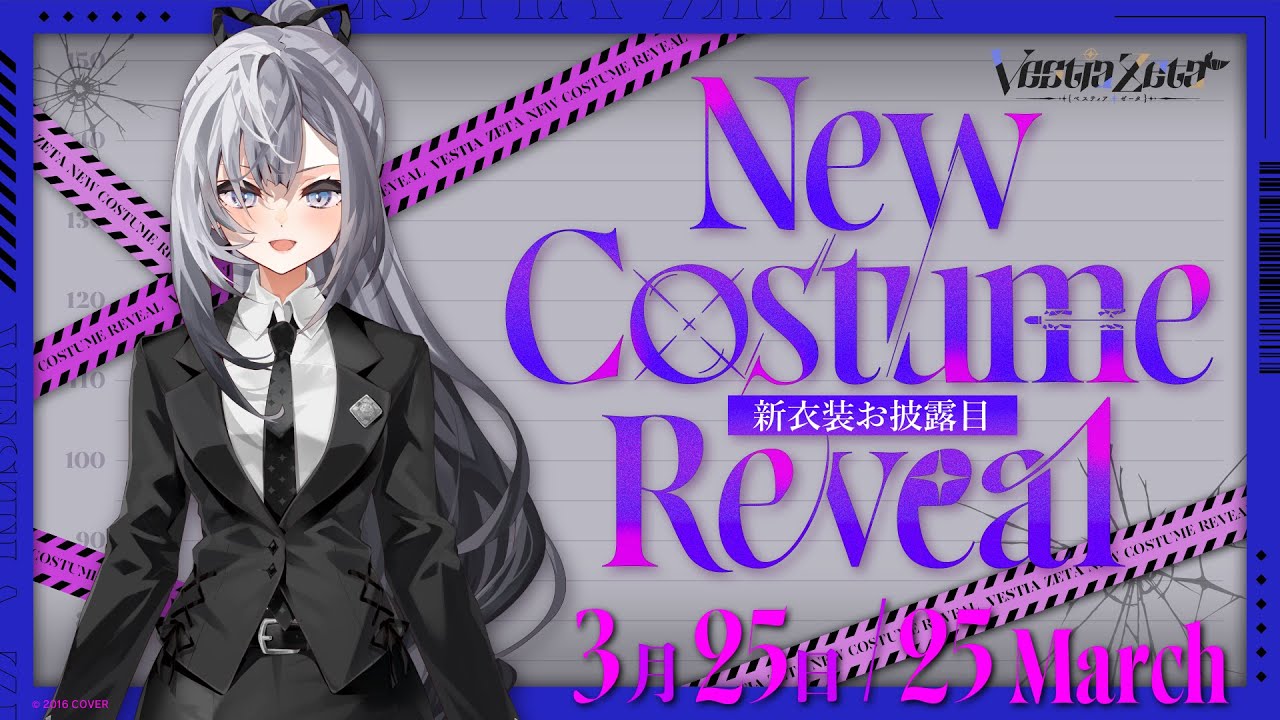 【#Z3TAVERSARY】See? I'm a real secret agent【Zeta's 3rd Anniversary】