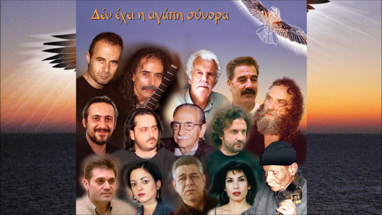 ΘΟΛΟ ΝΕΡΟ - ΝΙΚΟΣ ΜΑΝΙΑΣ | Official Audio Release © 2005