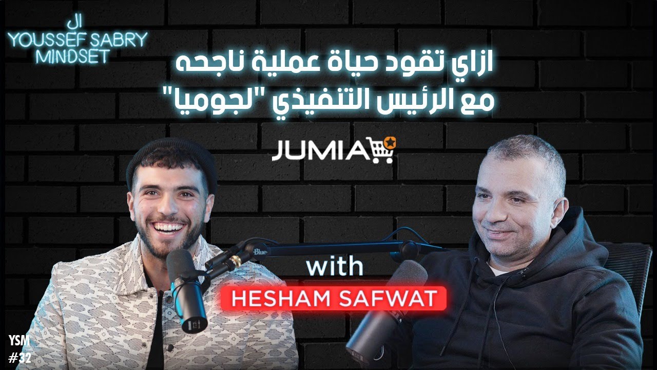ازاي تقود حياة عملية ناجحة مع الرئيس التنفيذي ل 