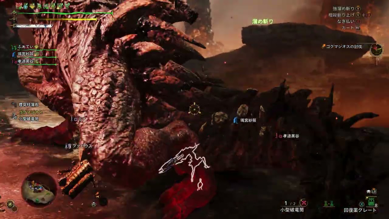 ゴグマジオス戦　 2026 01 15 22 39 50